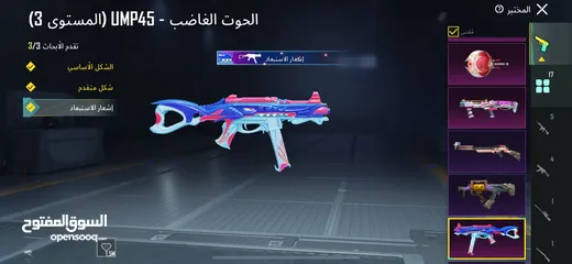  27 حساب M4 ثلجي (اقرا الوصف)