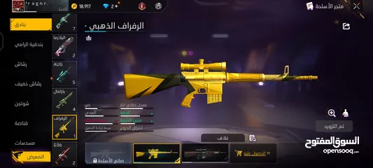  19 بيع حساب فري فاير