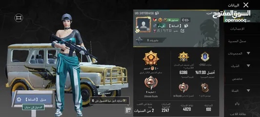  1 حساب ببجي مستواه 66 للبيع اقرأ الوصف قبل م ترن