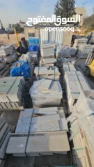  15 جبه وشايش ومشتلفوت  شروات