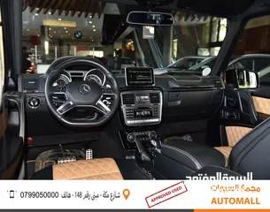  3 مرسيدس جي كلاس G63 AMG مانسوري 2016 Mercedes G63 AMG 4MATIC