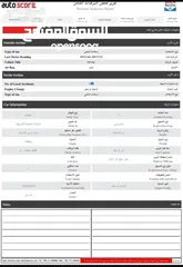  3 هوندا انسايت 2019 Insight