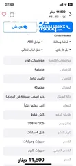  7 كيا اوبتيما k5 2015 للبيع  فحص مرفق بالصور فل الفل بانوراما