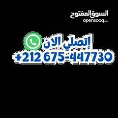  7 الجهاز البرازيلي  hasnashop lifting brezilien أفضل جهاز في العالم