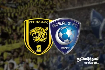  1 تتوفر تذاكر مباراة نادي الهلال السعودي مع نادي الإتحاد السعودي ديربي