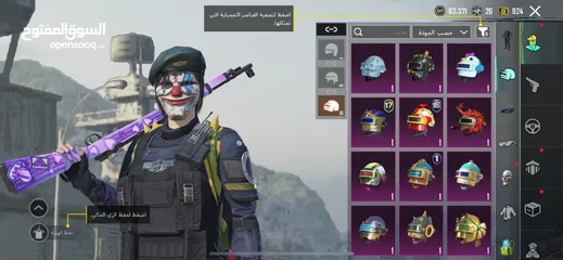  8 حساب ببجي للبيع لفل عالي 74
