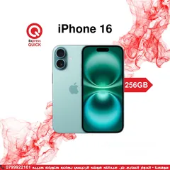  1 IPHONE 16 ( 256GB ) NEW /// ايفون 16 ذاكره 256 جيجا الجديد كليا