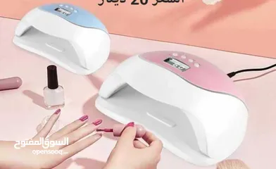  3 جهاز مجفف طلاء الاظافر الجل بإضاءة LED انزو 240 واط