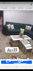  2 طاولات وسط مع سيرفس