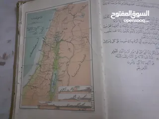  2 من فلسطين اول نسخة عربي فى بلد عربي من الكتاب المقدس مطبوع فى بريطانيا العظمى