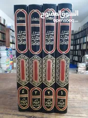  4 150 مجلد موسوعات دينية