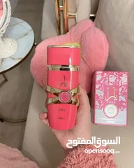  1 عطور يارا المميزة بنكهات مختلفة اقوي عطر نسائى