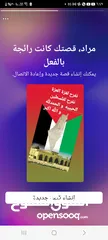  12 عروض المواد الدعائية 2025 نوت بوك  و عرض قلم ومج و ولاعة