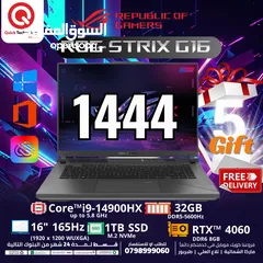  1 laptop ROG STRIX G16 Ci9-14HX  لابتوب اسوس روغ استريكس كور اي 9 الجيل الرابع عشر