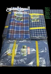  5 Omega lungi 20pcs