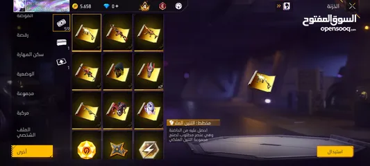  12 حساب  مشحون عليه 25948 الف جوهرة