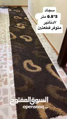  17 اثاث وكهربائيات للبيع بداعي السفر
