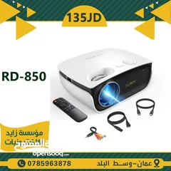  9 Projector  بروجكتر داتا شو DATA SHOW للمنازل والمكاتب والمدارس وقاعات المؤتمرات