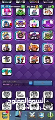  10 حساب كلاش رويال للبيع في اربد .............................................
