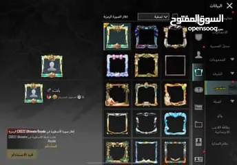  8 سلاك عليكم حساب ببجي حرق بسعر منافس لأي حساب