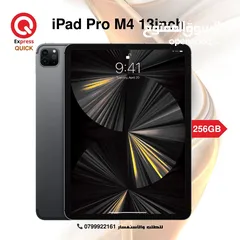  1 IPAD PRO (M4) 13 INCH 2024 ( 256GB ) NEW /// ايباد برو ام 4 حجم 13 انش 256 جيجا الجديد
