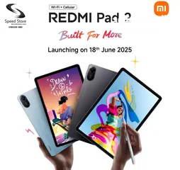  1 جديد نسخة 2025 تابلت شاومي Redmi Pad 2 wifi & 4G متوفر لدى سبيد ستور .