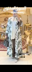 4 المهرجان مادبا طقم قطعتين  فري سايز