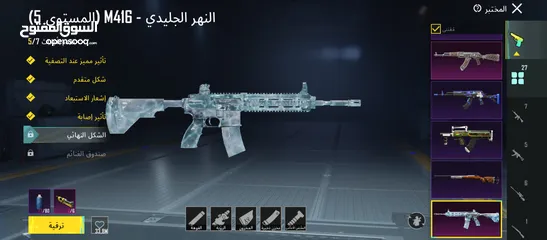  24 حساب ببجي قوي ومتعوب عليه خير الله الشرا إن شاء الله ما بقصر معو البيع وجه لوجه  وكل عام وانتم بخير