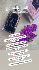  6 عطور أصلية