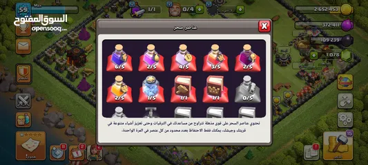  2 حساب كلاش تاون 10 جرع ماكس