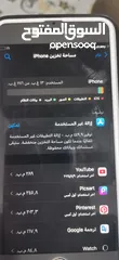  2 آيفون 8 بلس