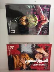  1 jujutsu kaisen manga vol 16 and vol 17