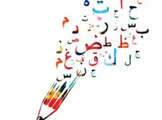  2 مدرس لغة عربية أردني