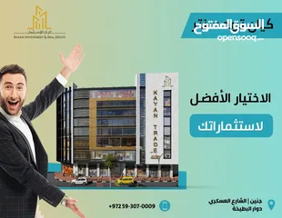  2 مكتب للإيجار الشارع العسكري