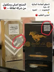  1 عطر باكو رابان ون مليون يجمع بين الجاذبية والرجولة، برائحة جلدية فاخرة تدوم طويلًا وتمنحك حضورًا