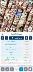  3 بيع عمارة طابقين والثالث عظم و  الموقع الزرقاء حي الحسين