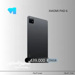  1 شاومي باد 6