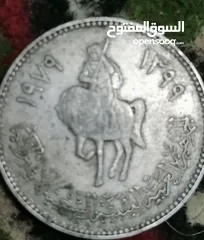  26 عملات قديمة للبيع  أو البدل أوالبيع َكوم
