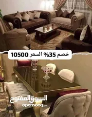  2 كارما للاثاث