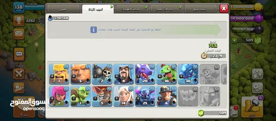  2 حساب Clash of Clans