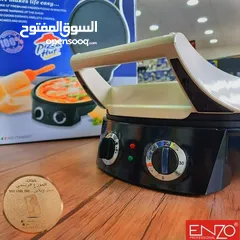  2 الخبازة الكهربائيه ENZO لعمل البيتزا و الوافل التورتيلا الكريب المخبوزات خبازه خبازة وفل و حلويات