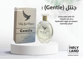  5 عطور فلسطينية غنية مستوحاة من تراثنا العريق . عطور ساحرة وجذابة تضاهي الماركات العالمية..