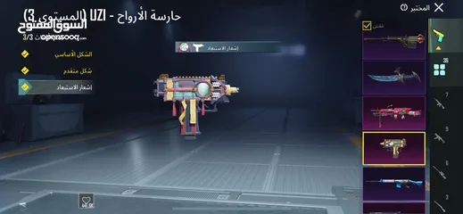  8 بيع حساب ببجي موبايل