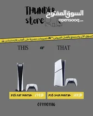  2 باسعار منافسه ps4 / ps5