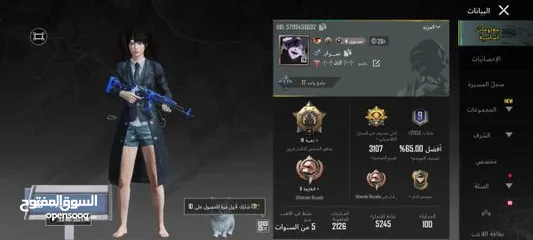  3 حساب ببجي بـ 30 دينار من سيزون 4 (قابل للتفاوض)
