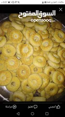  20 طعام جاهز  بيتي
