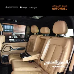  23 بي واي دي ليوبارد 8 بلج ان هايبرد 2025 BYD Leopard 8 PHEV AWD - Full Size Luxury Off-Road SUV
