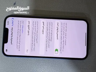  3 ايفون 13 مستعمل في حاله الوكاله