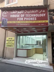  6 for rent phone shop