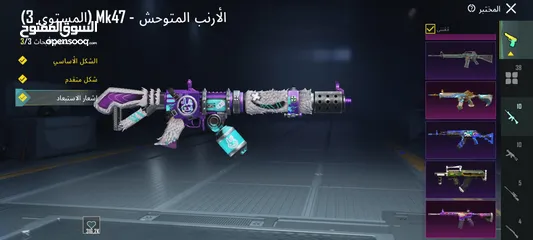  11 حساب ببجي pubg mobile حساب اسلوب خرافي جميل جدا 38 سلاح اغلبو مطور لا تغلب حالك وتناقش 120 سعر  وجه